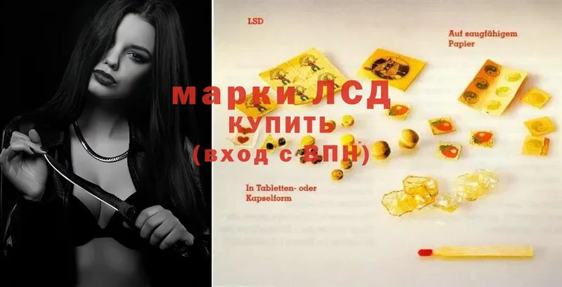 Лсд 25 экстази ecstasy  Белоозёрский 